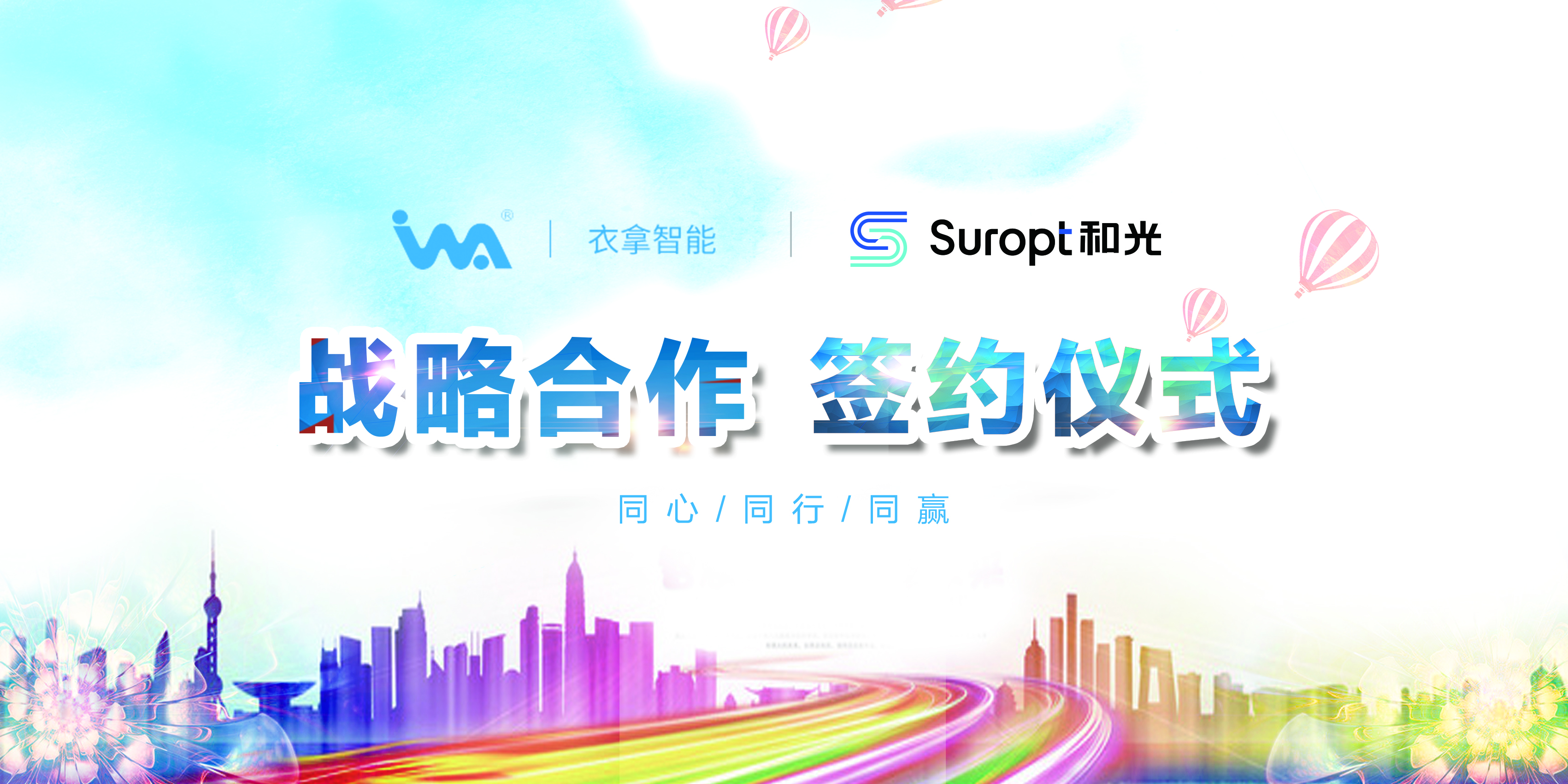 微信图片_20230706140620